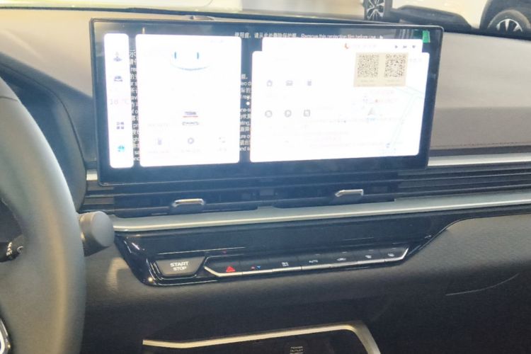 GEELY Emgrand 2026 car image #13