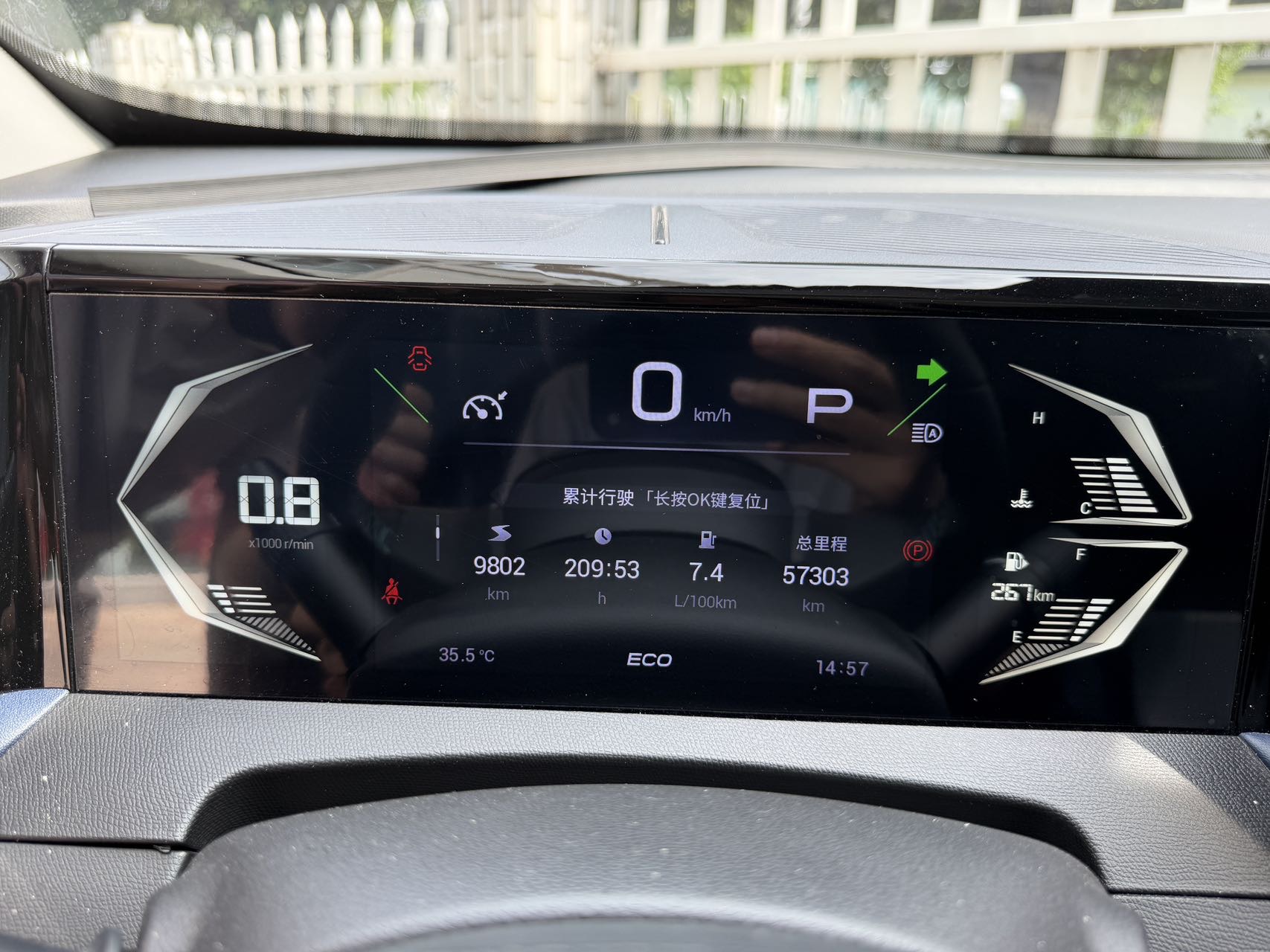 GAC Trumpchi GS3 2023 #13 GAC Trumpchi GS3 2023 car image #13