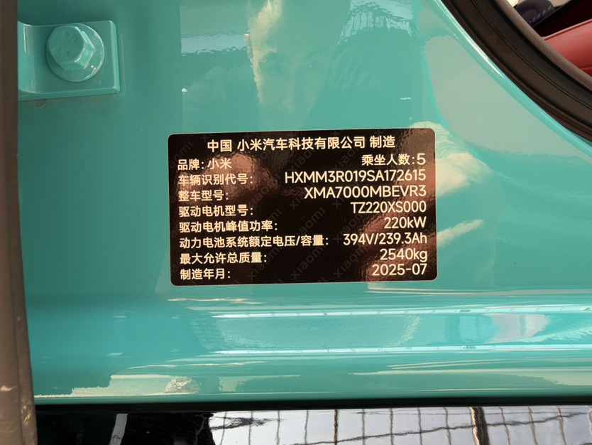 MI SU7 2025 #25 MI SU7 2025 immagine di auto #25