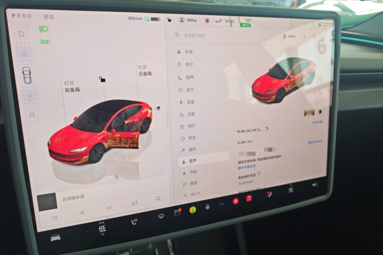 Tesla Model 3 2025 #12 Tesla Model 3 2025 car image #12