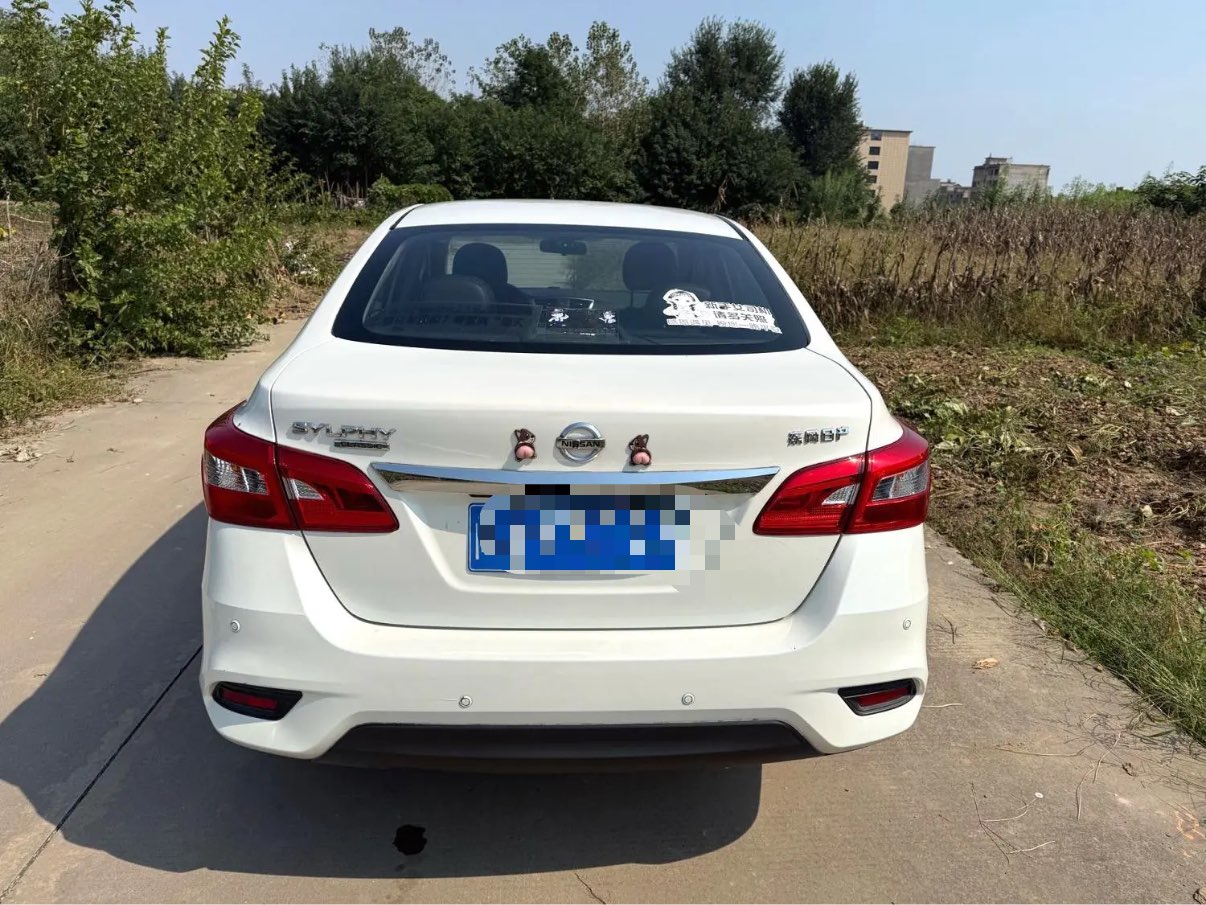 Nissan Sylphy 2025 car image #4