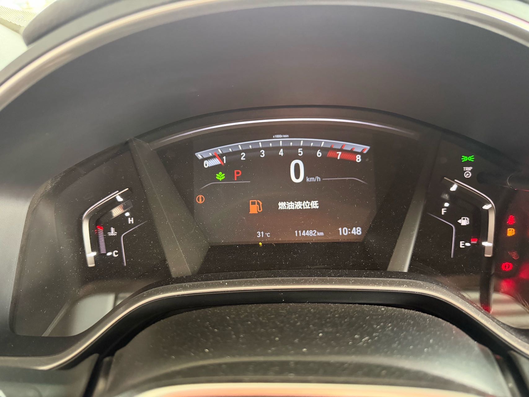 Honda CR-V 2020 imagem de carro #7