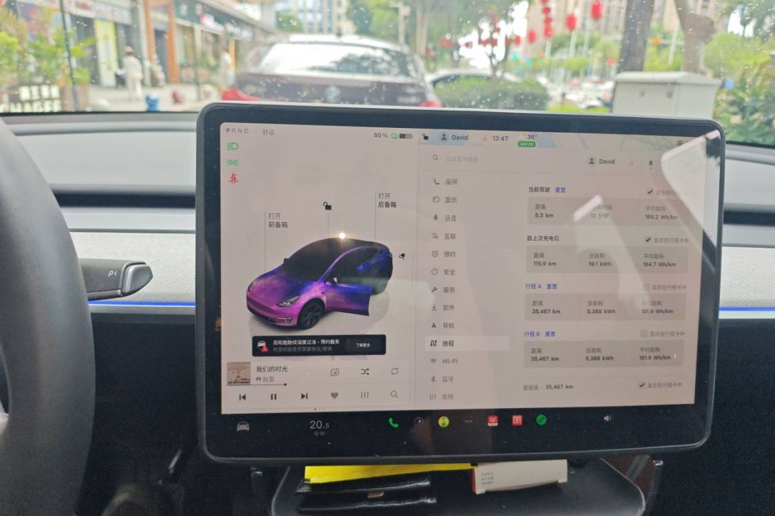 Tesla Model Y 2024 car image #28
