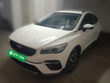 GEELY Emgrand S 2022 car image 