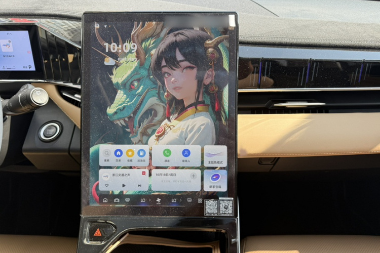 GEELY Boyue L 2023 car image #15