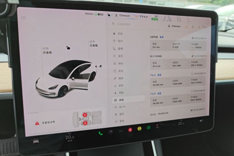 Tesla Model 3 2020 #16 Tesla Model 3 2020 car image #16