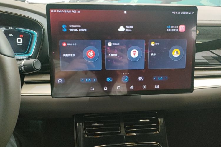 BYD Han 2022 car image #13