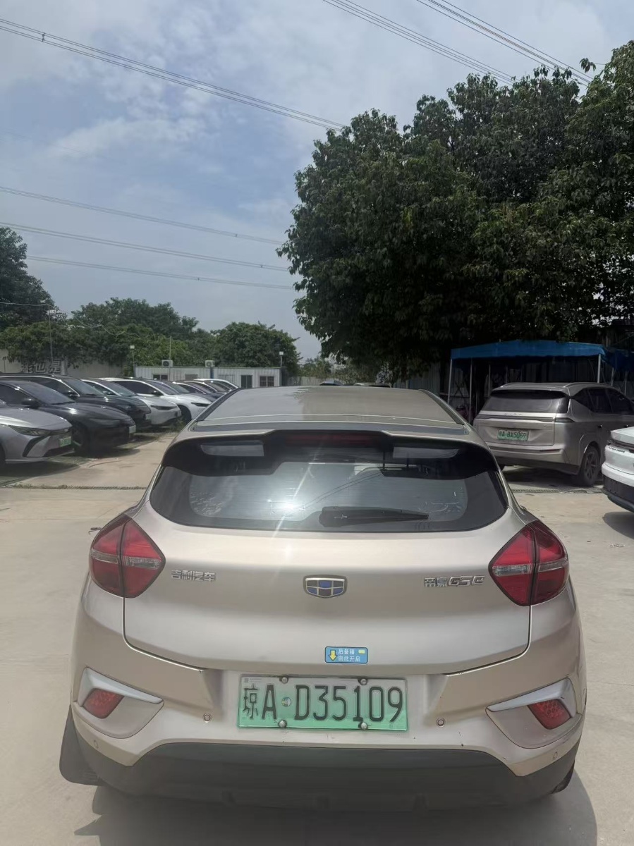 GEELY Emgrand GSe 2019 car image #4