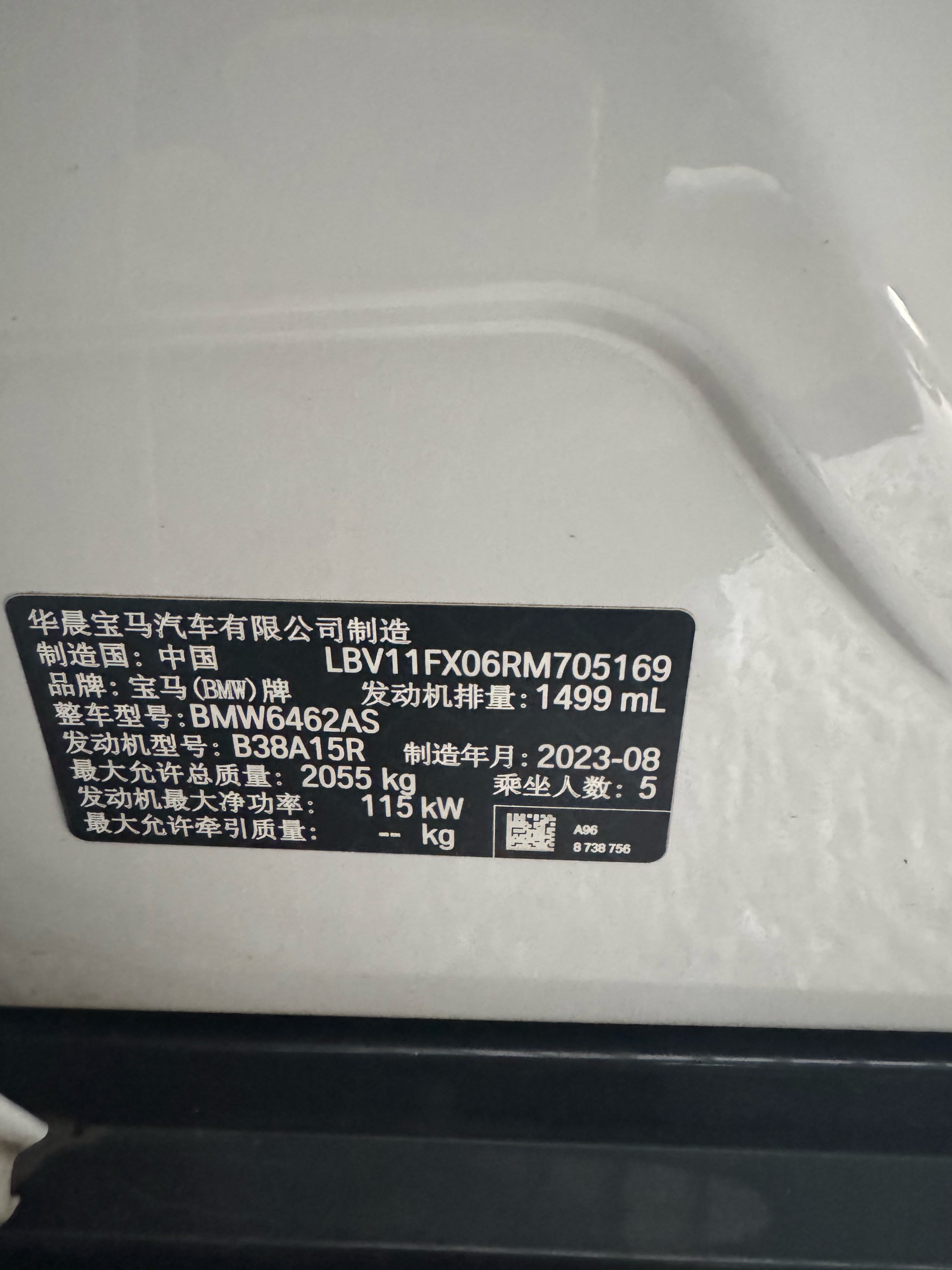 BMW X1 2024 #9 BMW X1 2024 صورة سيارة #9