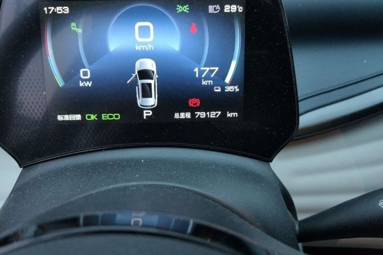 BYD Yuan Plus 2022 car image #8