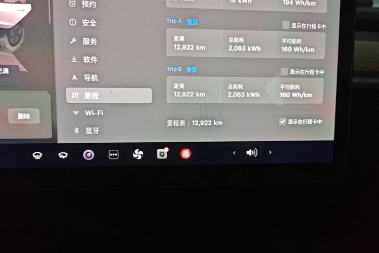 Tesla Model 3 2023 car image #12