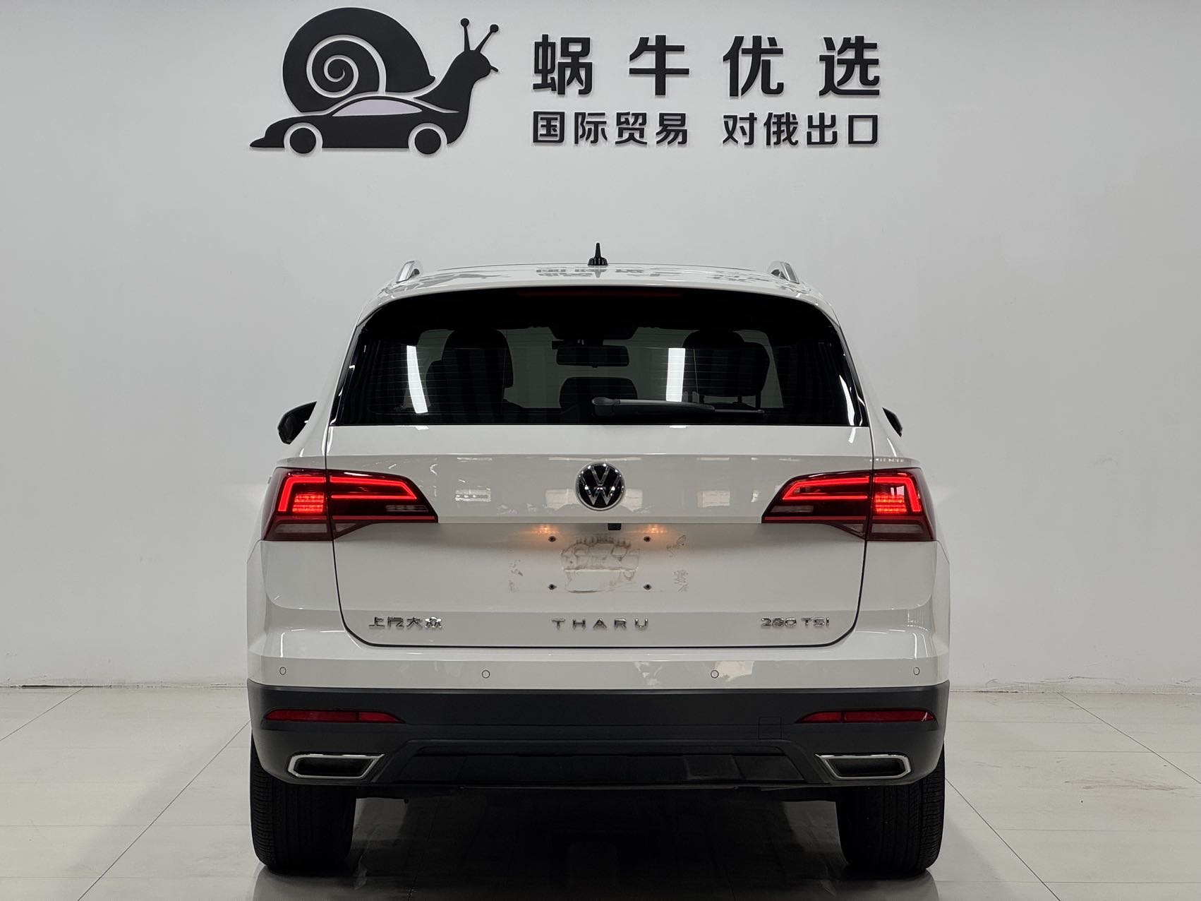 Volkswagen Tharu 2022 #5 Volkswagen Tharu 2022 car image #5