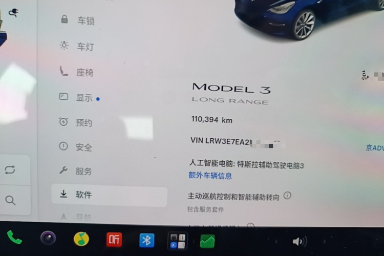 Tesla Model 3 2020 car image #18