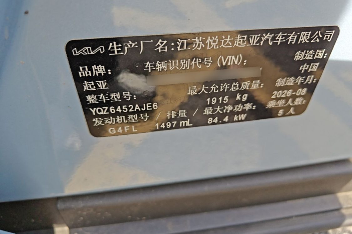 2026 #17 2026 car image #17