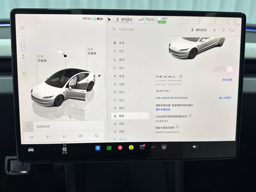 Tesla Model 3 2023 #15 Tesla Model 3 2023 car image #15
