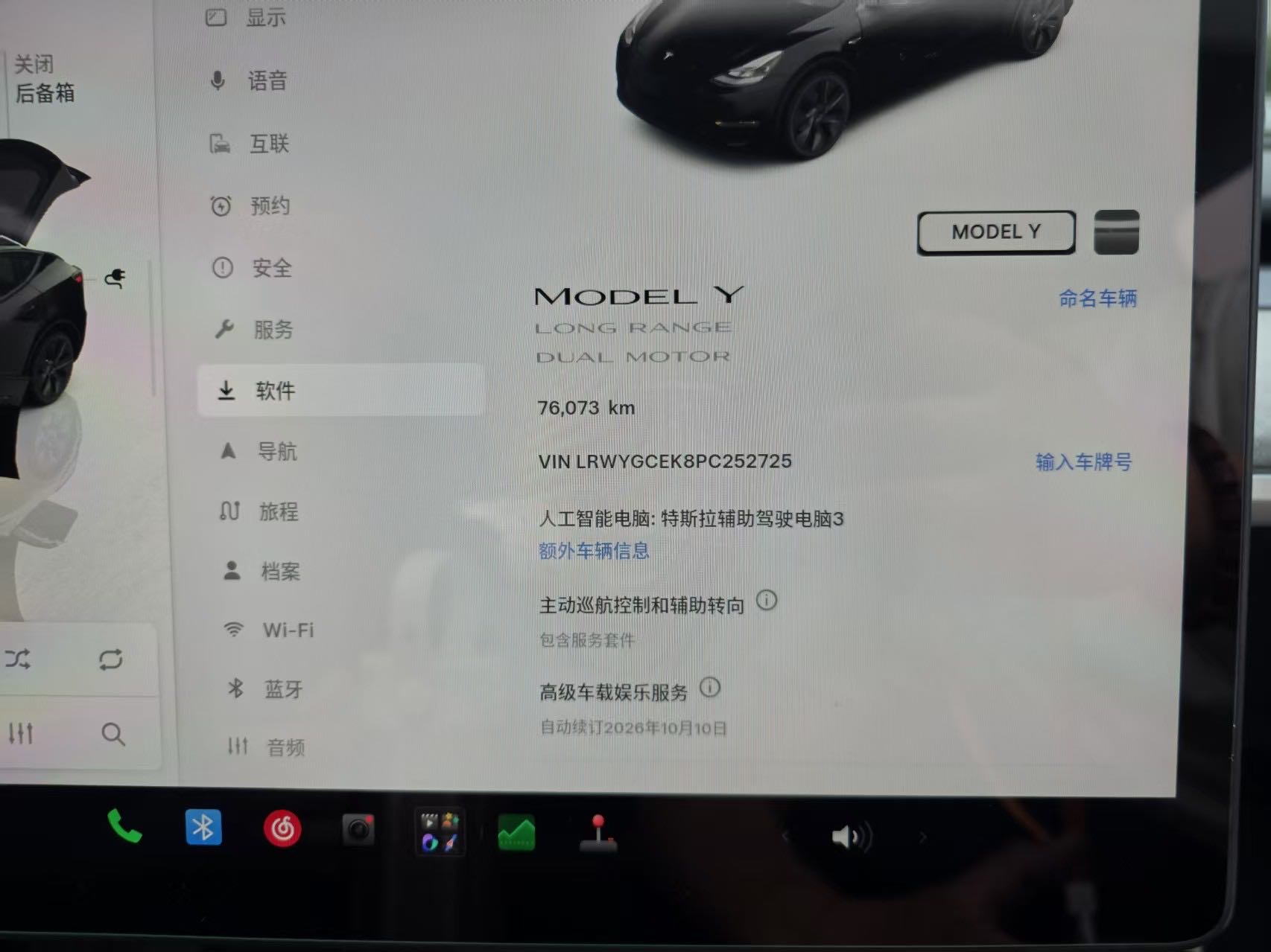 Tesla Model Y 2023 #5 Tesla Model Y 2023 car image #5