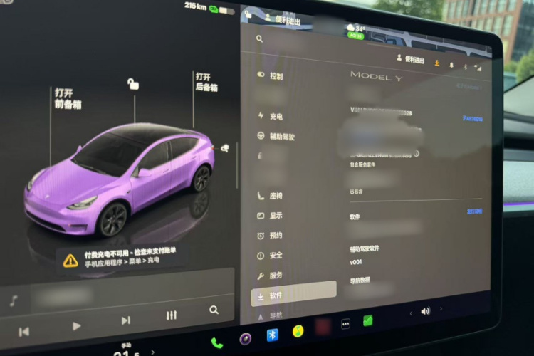 Tesla Model Y 2023 #12 Tesla Model Y 2023 car image #12