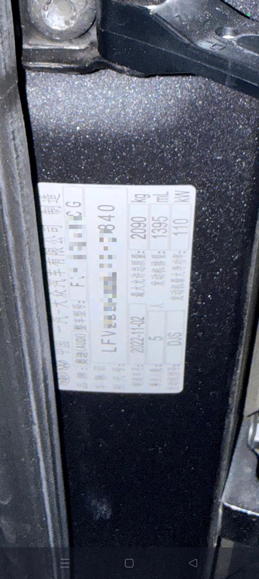 Audi Q3 2023 car image #8