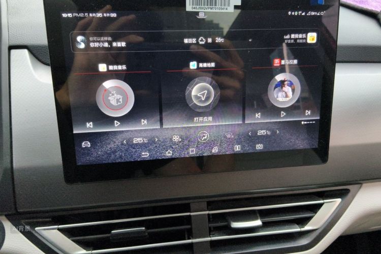 BYD Yuan Pro 2021 #15 BYD Yuan Pro 2021 imagem de carro #15