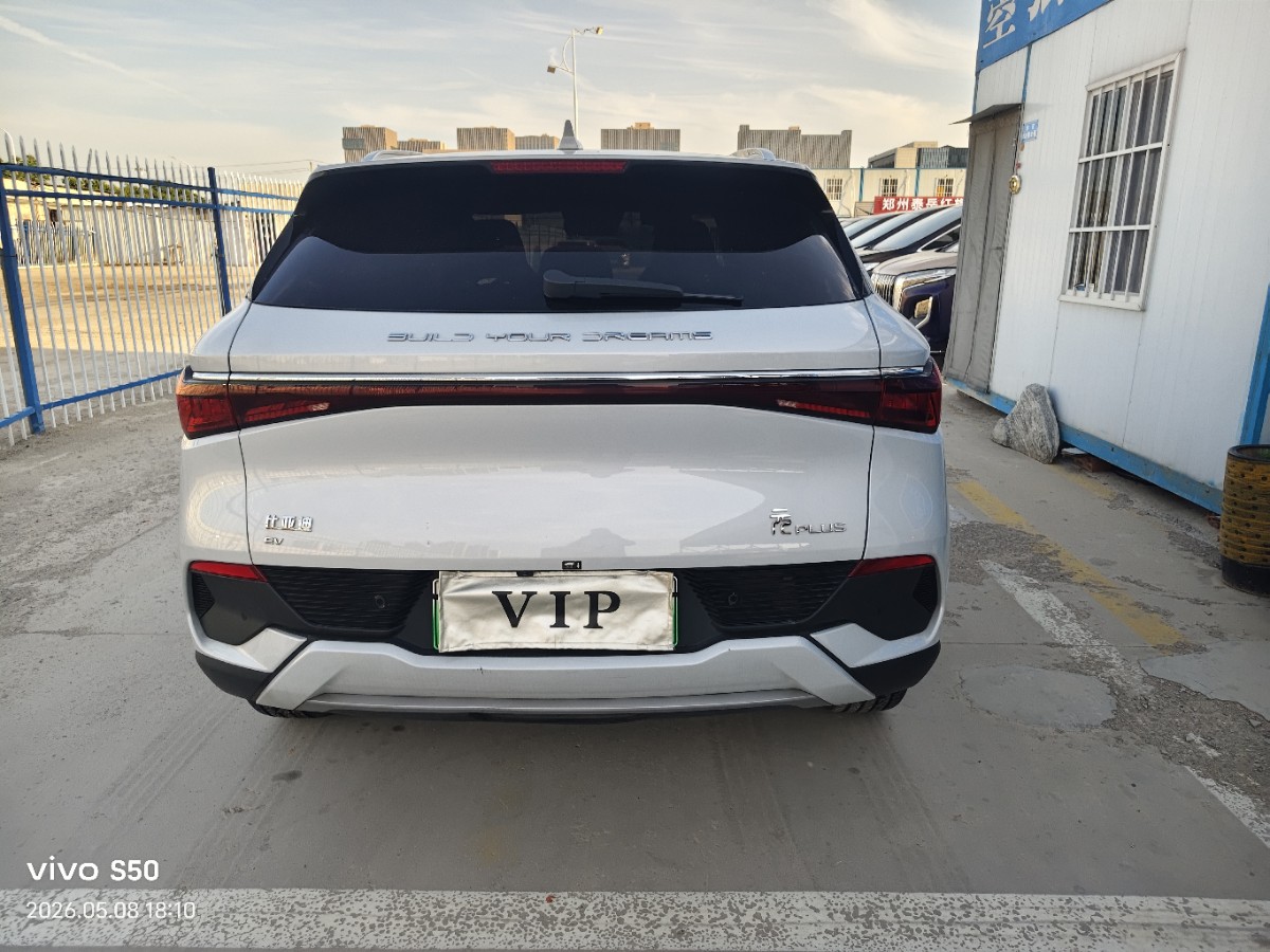 BYD Yuan Plus 2024 car image #3