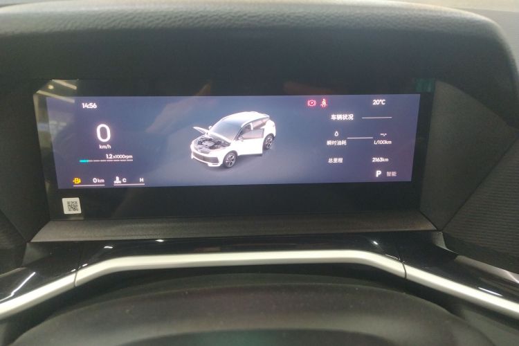 GEELY Coolray 2026 #12 GEELY Coolray 2026 car image #12
