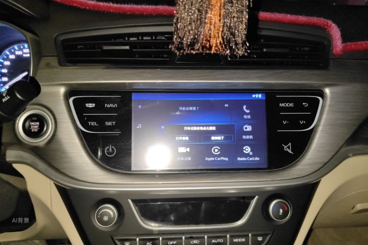 GEELY Emgrand 2017 #15 GEELY Emgrand 2017 car image #15