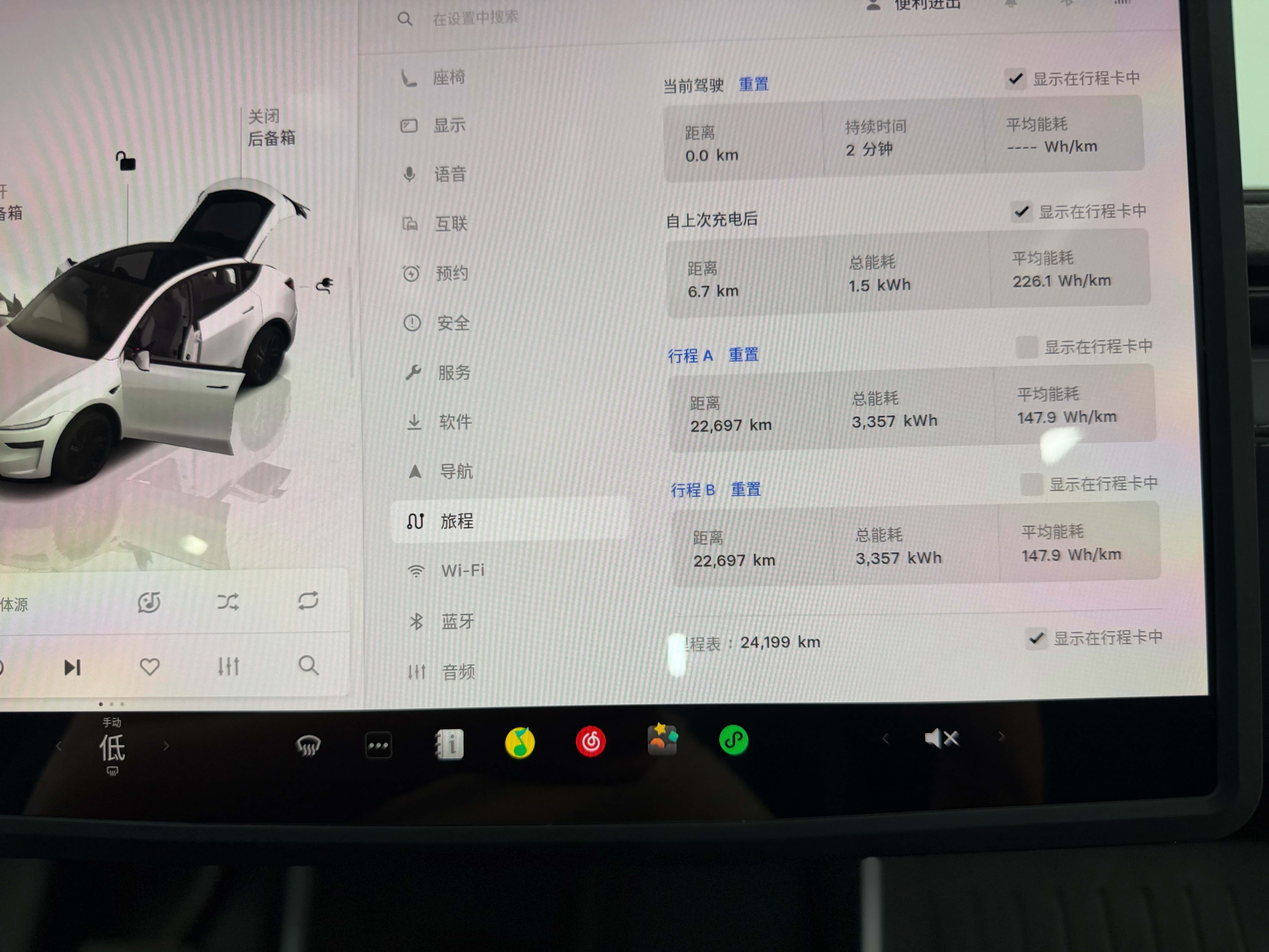 Tesla Model Y 2025 car image #9