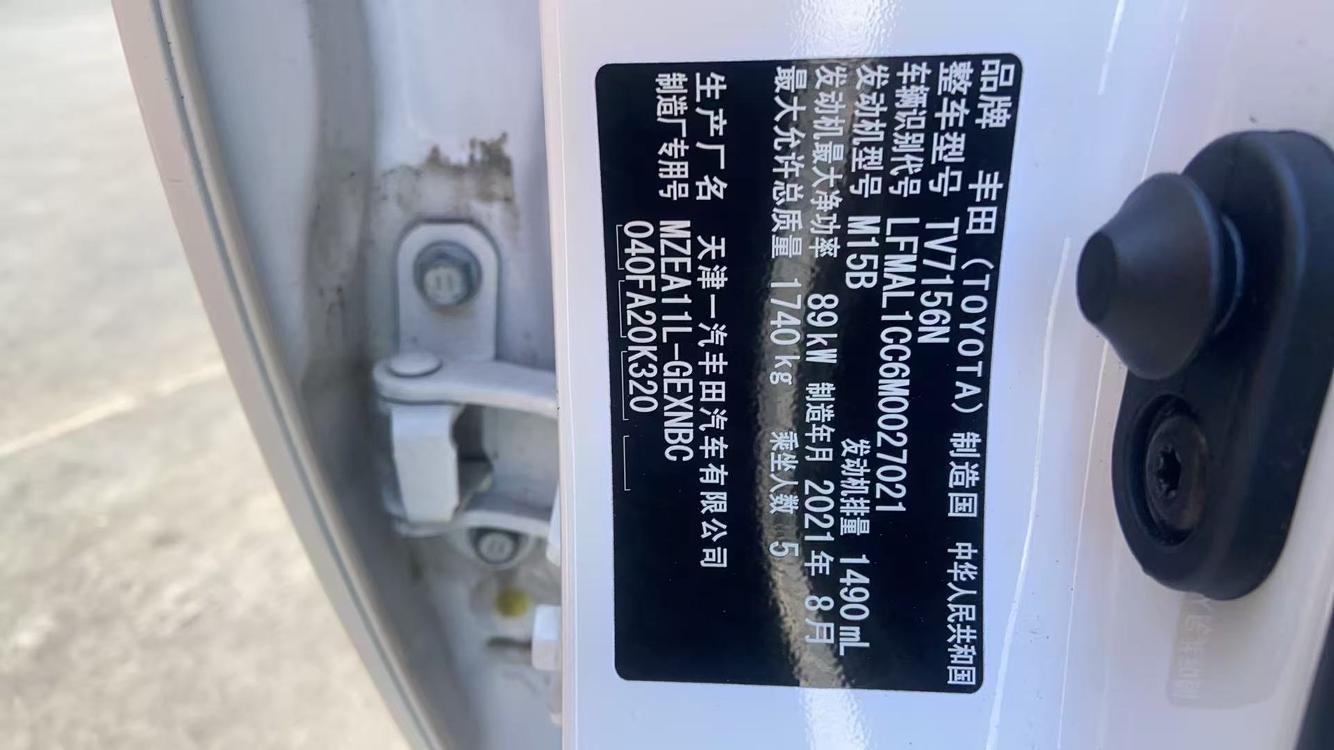 Toyota Corolla 2021 car image #3