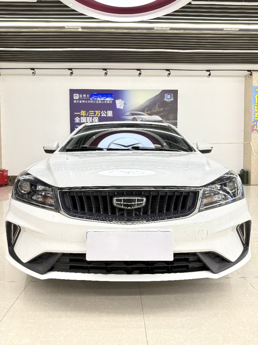 GEELY Emgrand 2021 #2 GEELY Emgrand 2021 car image #2