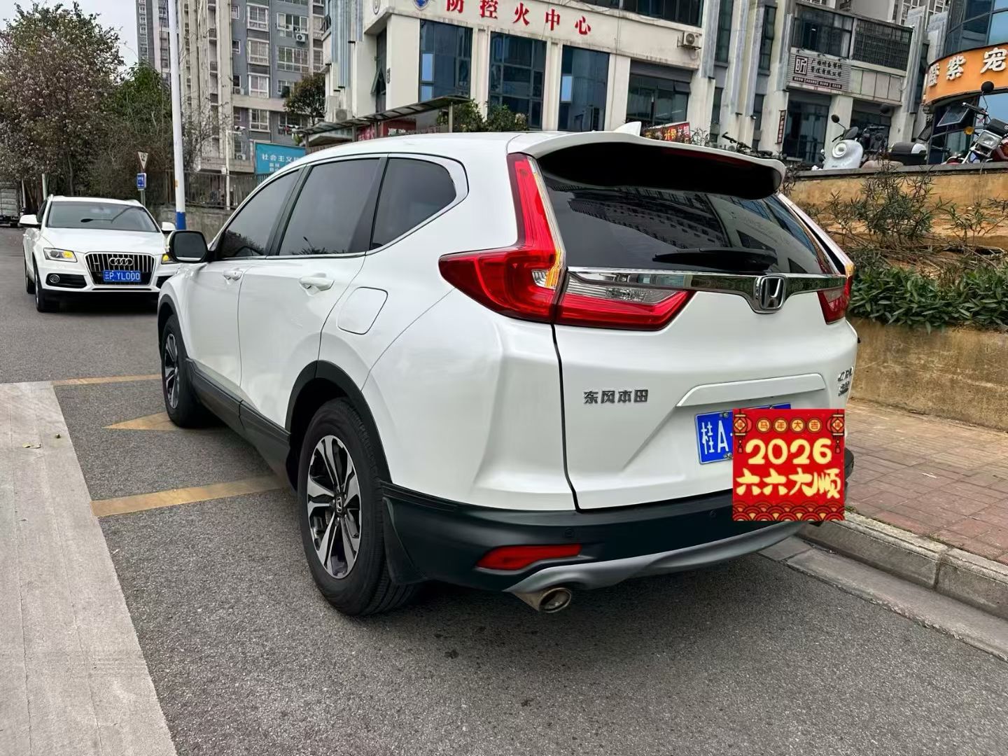 Honda CR-V 2019 изображение автомобиля #11