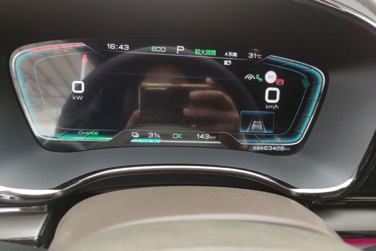 BYD Han 2021 car image #12