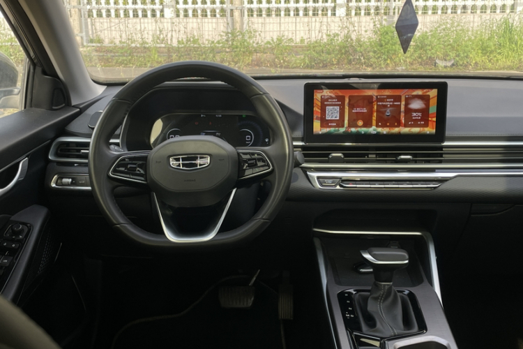 GEELY Emgrand 2022 #20 GEELY Emgrand 2022 car image #20