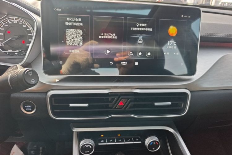 GEELY Coolray 2022 imagen de coche #13