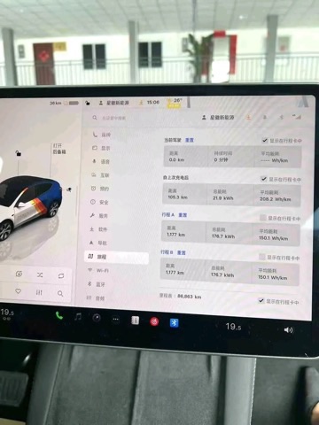 Tesla Model Y 2023 #8 Tesla Model Y 2023 car image #8