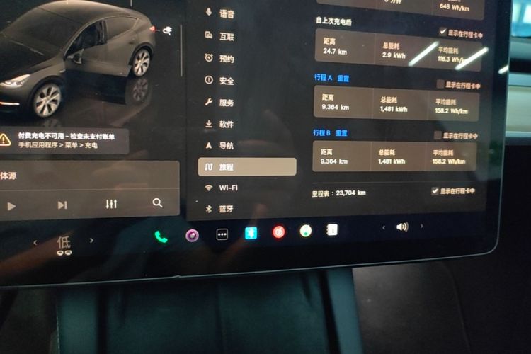 Tesla Model Y 2023 #16 Tesla Model Y 2023 car image #16