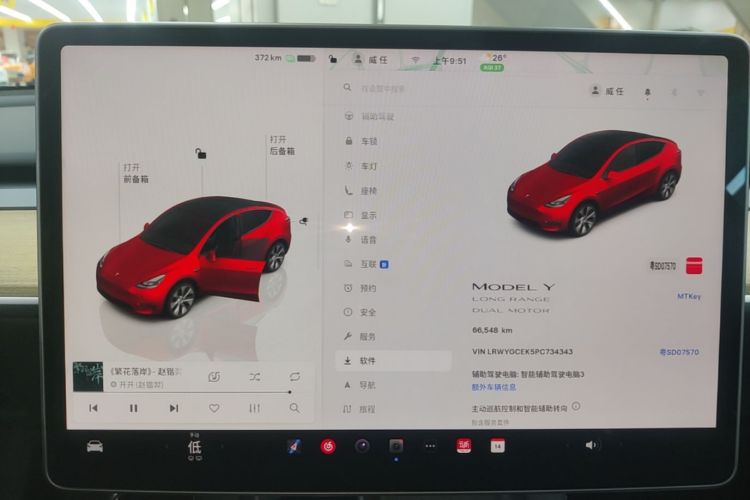 Tesla Model Y 2023 car image #12