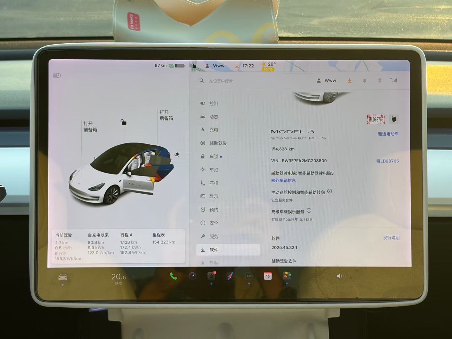 Tesla Model 3 2021 car image #9