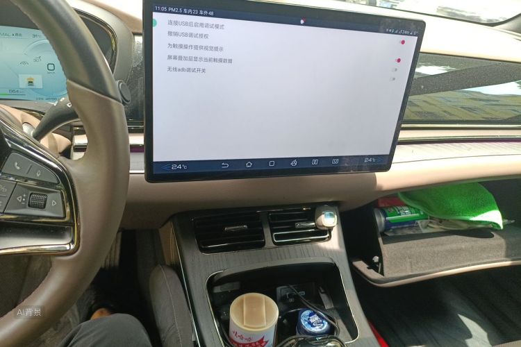 BYD Han 2023 car image #15