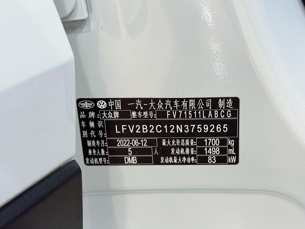 Volkswagen Tacqua 2022 car image #10
