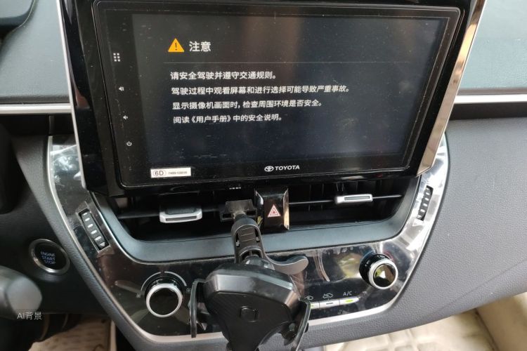 Toyota Corolla 2020 car image #15