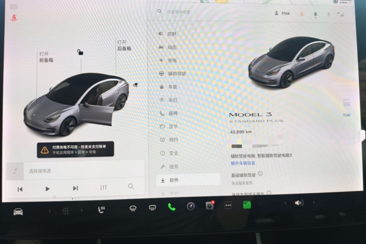 Tesla Model 3 2020 #13 Tesla Model 3 2020 изображение автомобиля #13