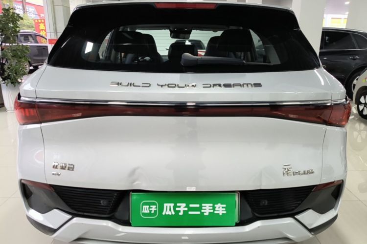 BYD Yuan Plus 2022 #6 BYD Yuan Plus 2022 immagine di auto #6