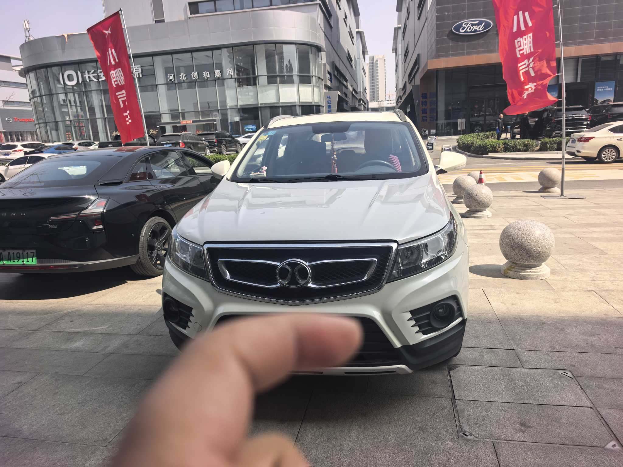 Beijing 2016 汽车图片 