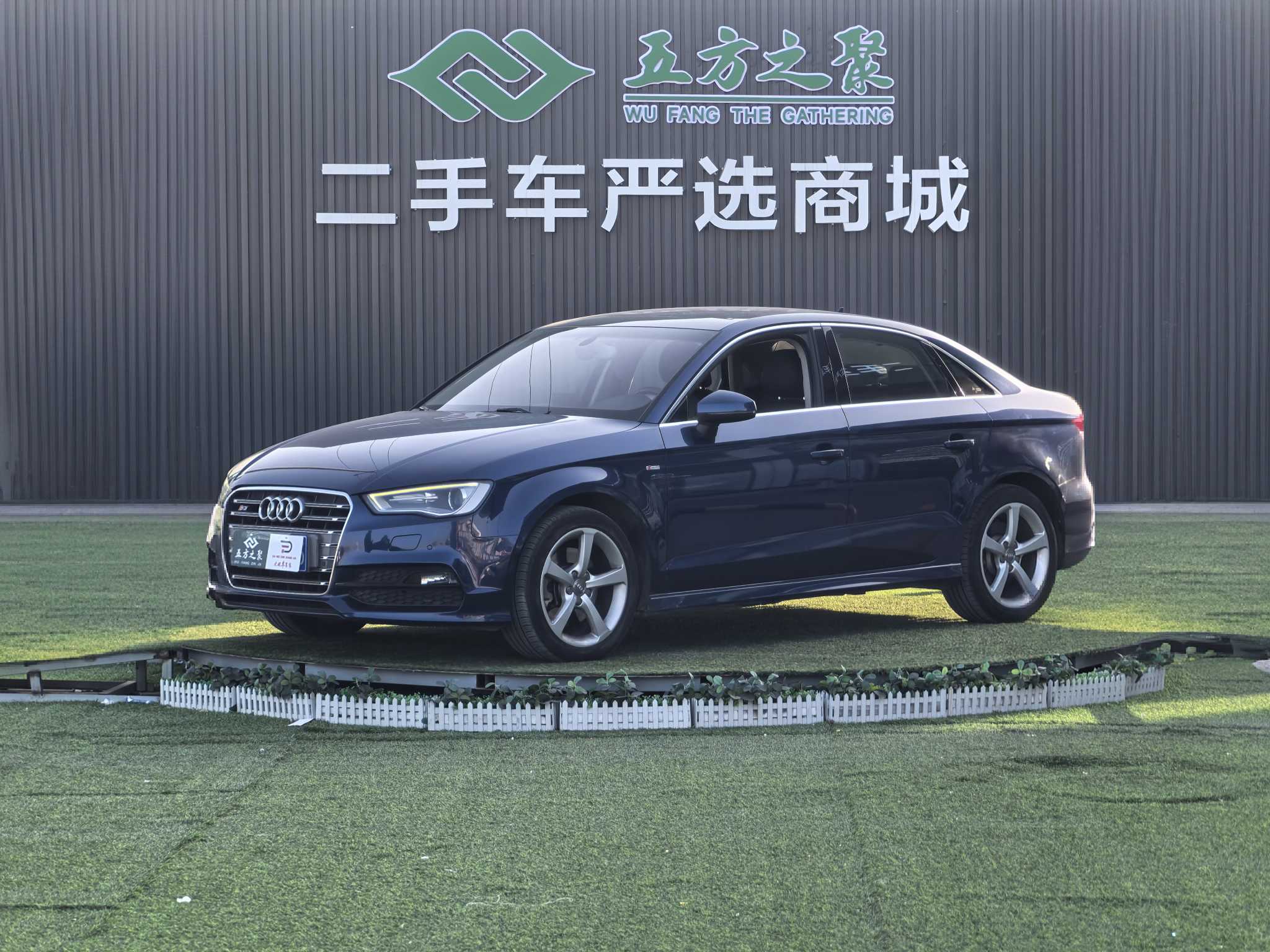 Audi A3 (Imported) 2015 car image 