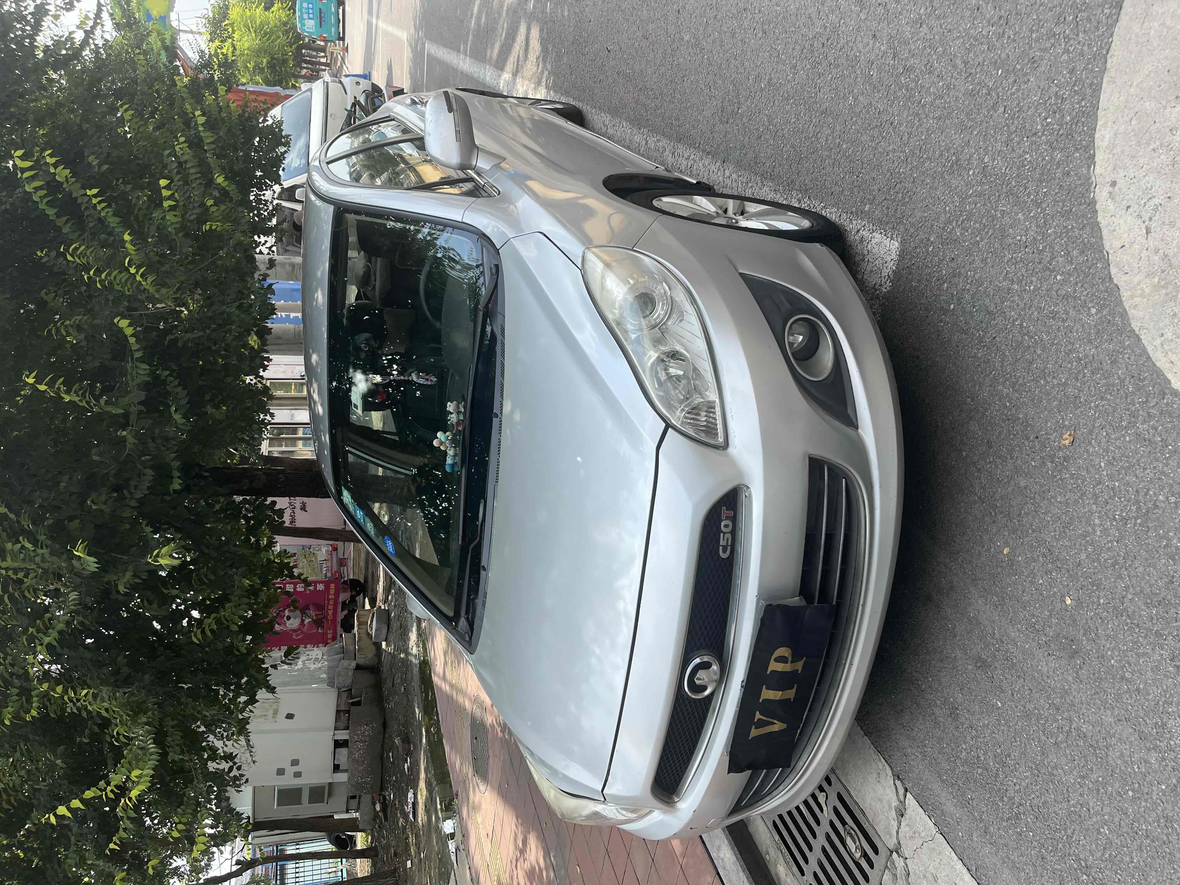 Great Wall C50 2012 car image 