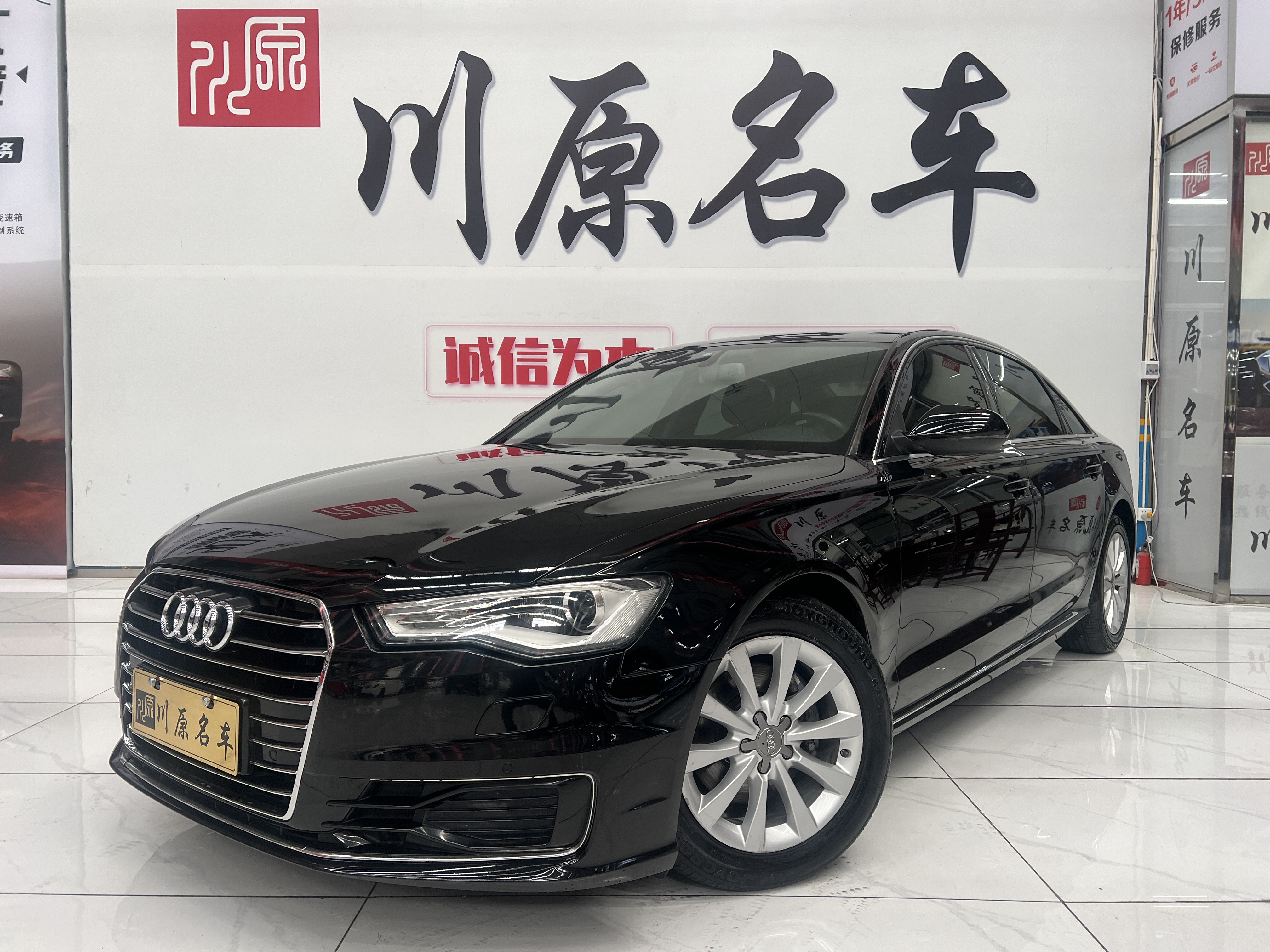 奥迪 奥迪A6L 2016 汽车图片 