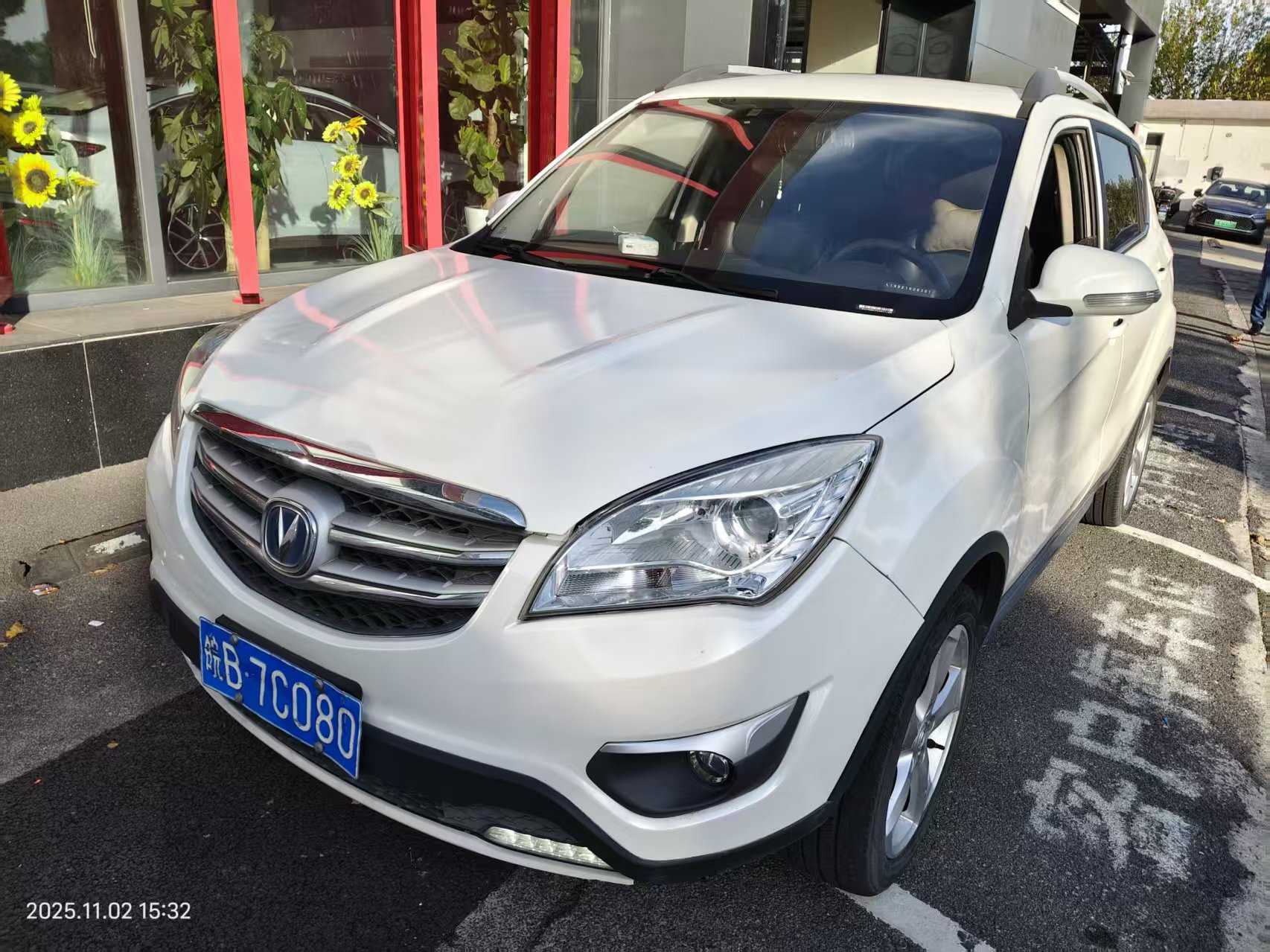 Changan CS35MAX 2016 car image 