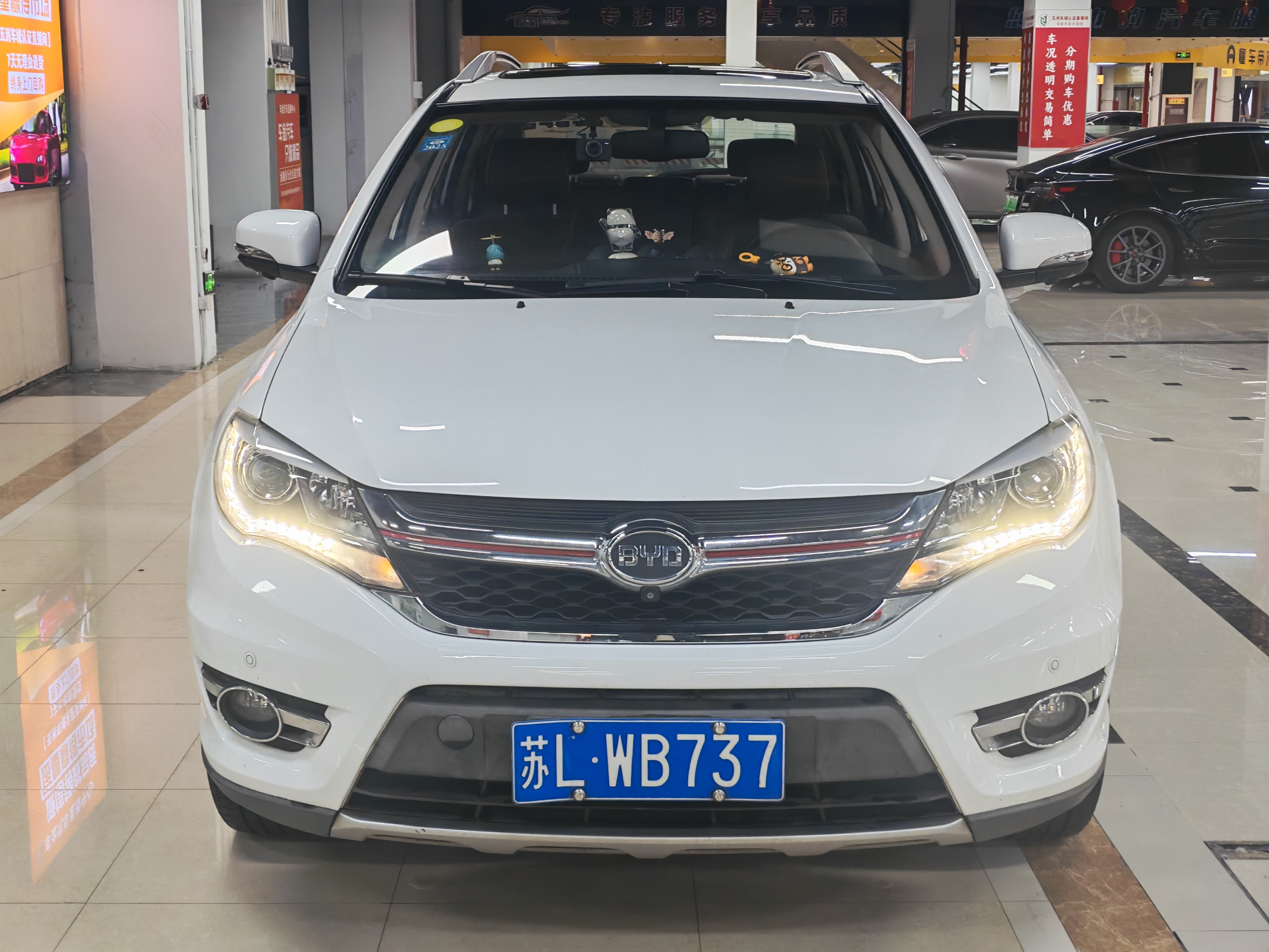 BYD S7 2017 car image 