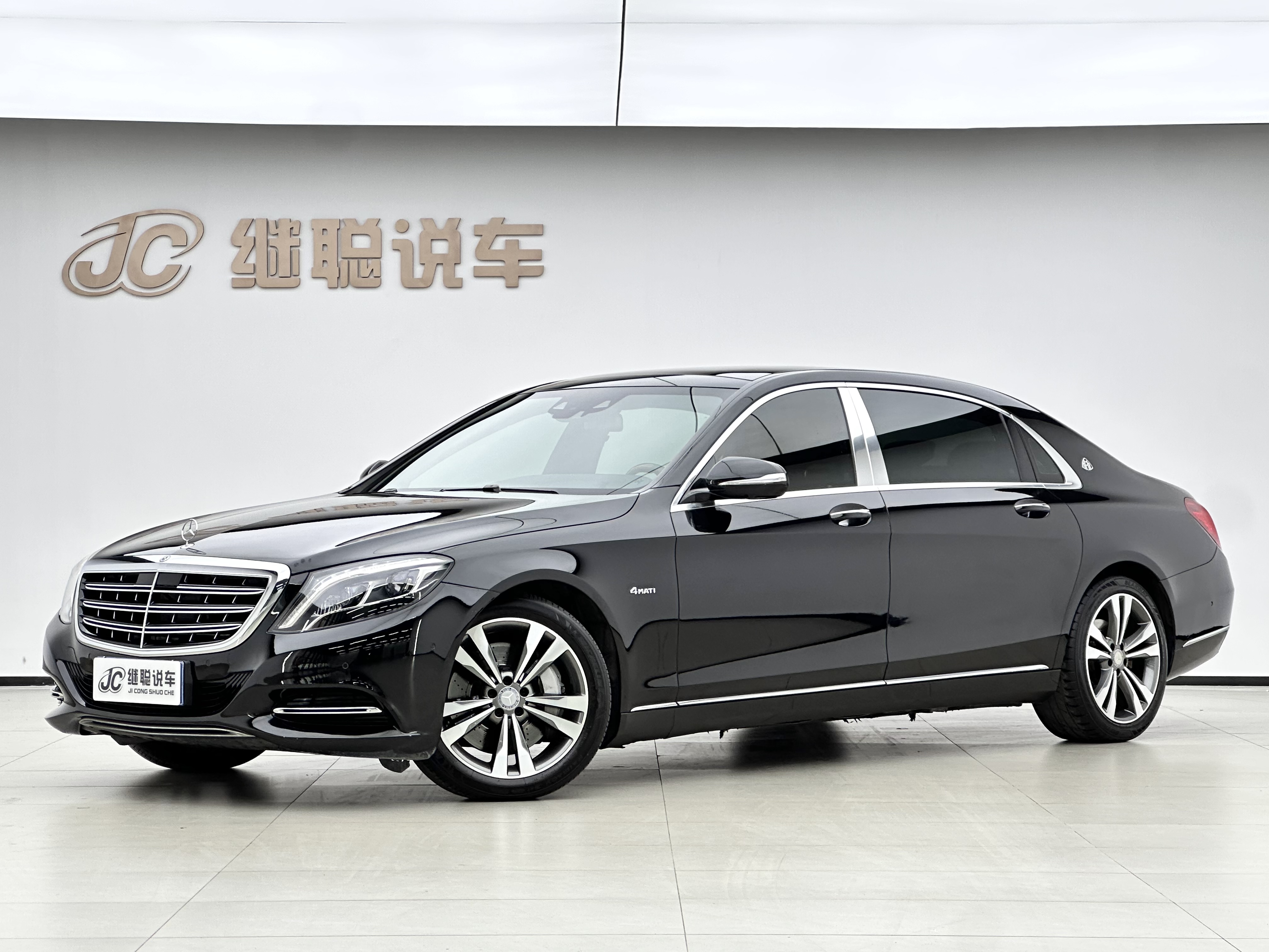 Mercedes-Benz Maybach S Class 2016 car image 