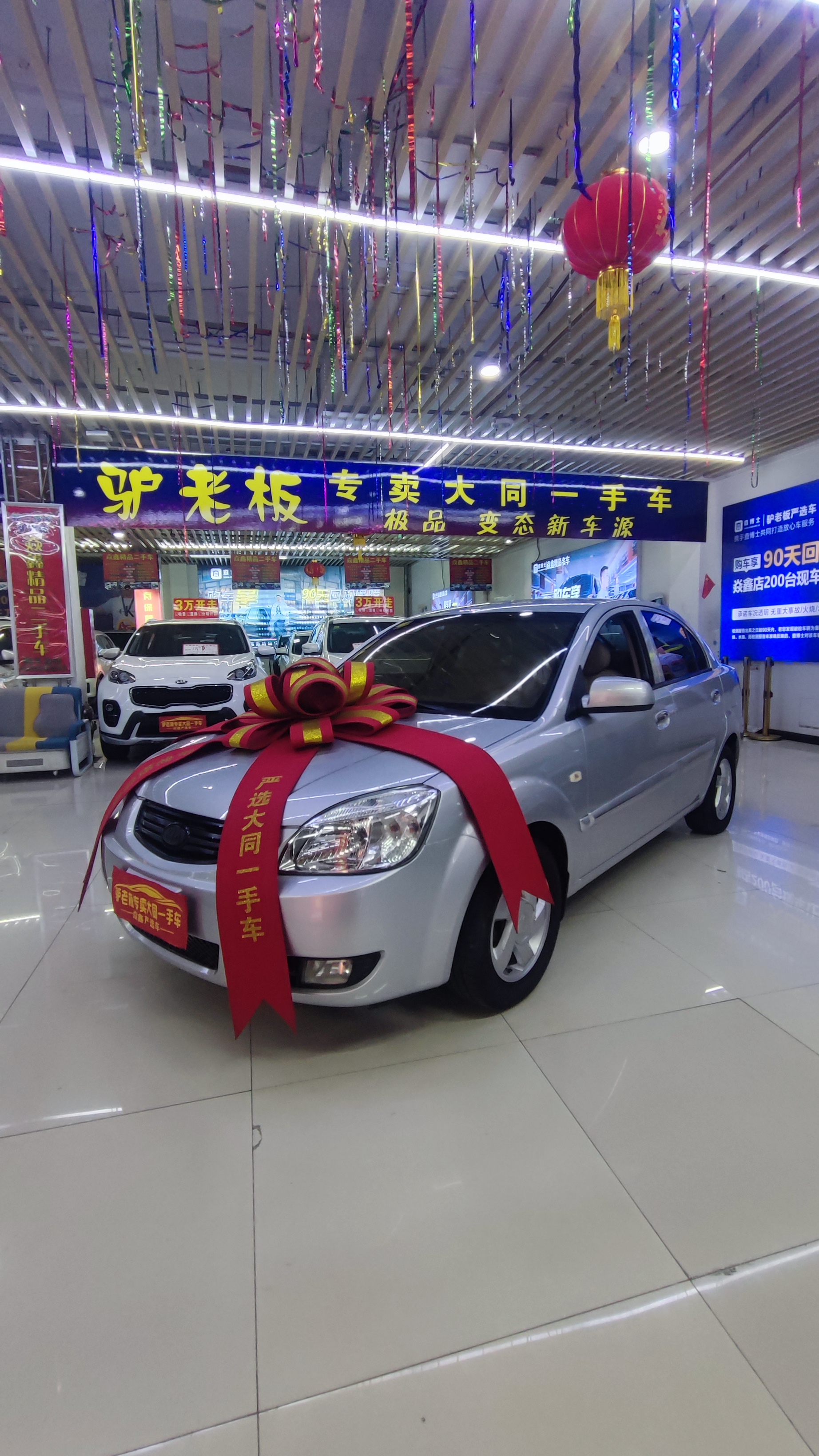 Kia Rio 2009 汽车图片 
